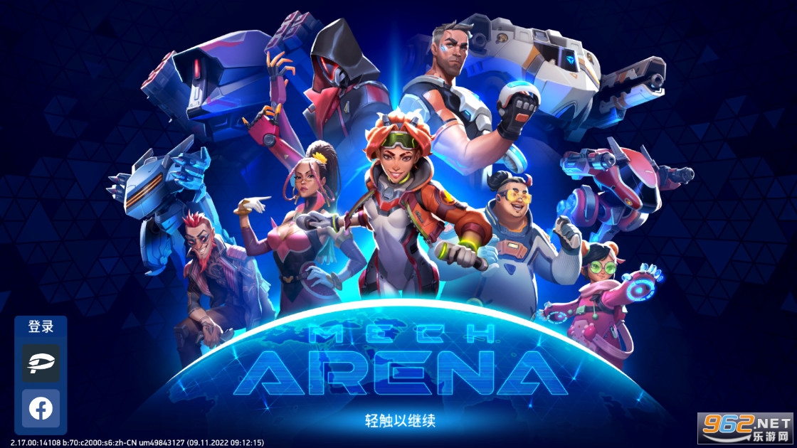 机甲竞技场游戏Mech Arena