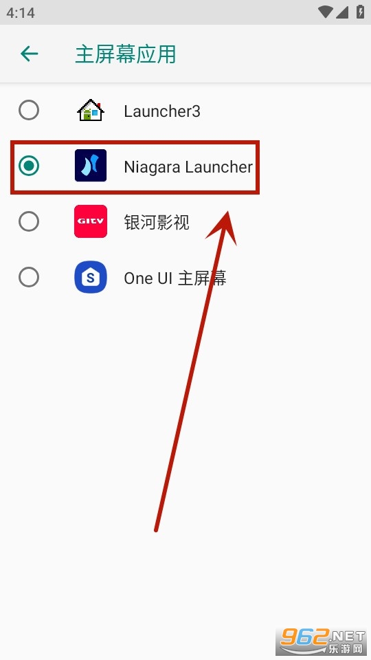 niagara launcher最新版