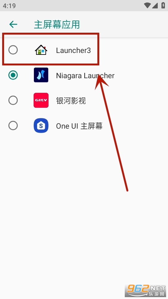 niagara launcher最新版